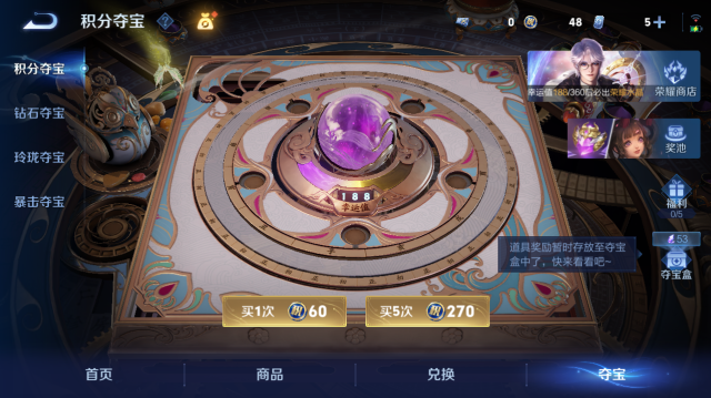 WZQM4445512王者荣耀账号详情图15