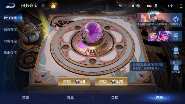 WZQM4443033王者荣耀账号详情图13 WZQM4443033王者荣耀账号详情图13