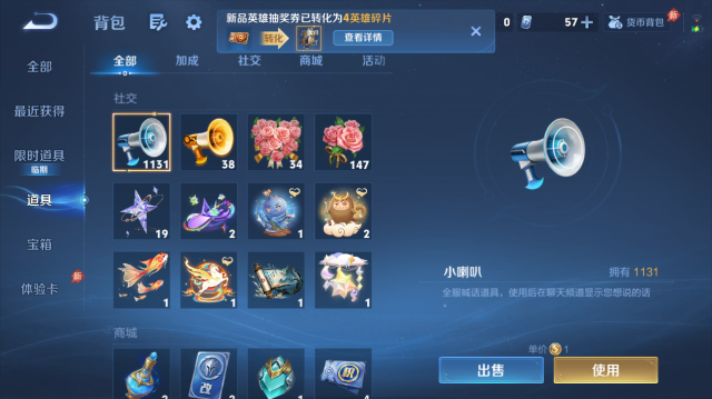 WZQM4440047王者荣耀账号详情图12 WZQM4440047王者荣耀账号详情图12