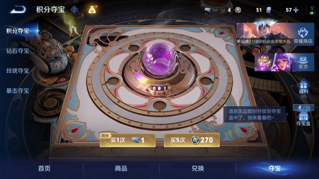 WZQM4440047王者荣耀账号详情图15 WZQM4440047王者荣耀账号详情图15