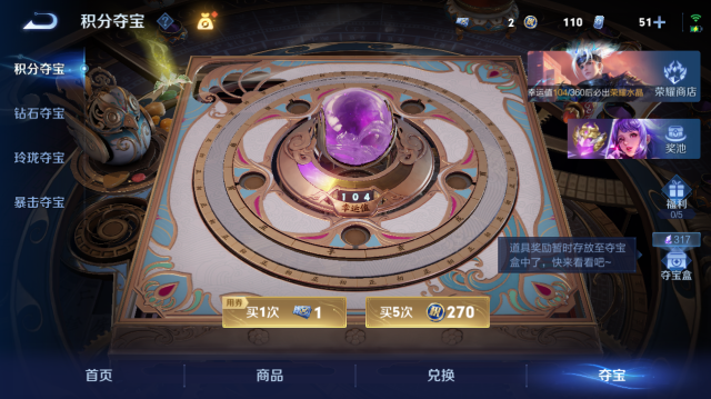 WZQM4457378王者荣耀账号详情图13 WZQM4457378王者荣耀账号详情图13