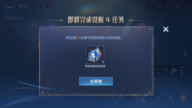WZQM4442452王者荣耀账号详情图14 WZQM4442452王者荣耀账号详情图14