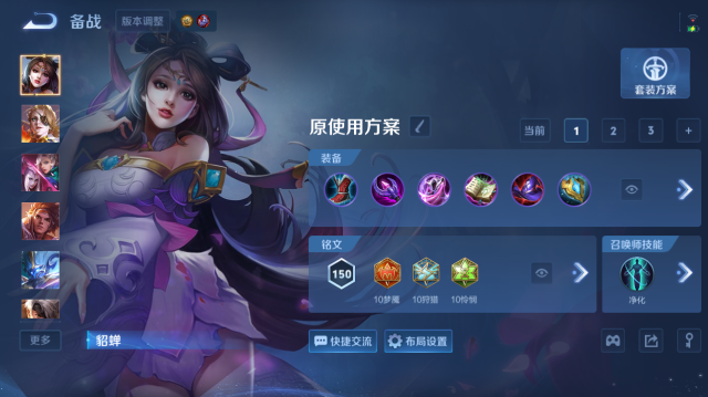 WZQM4442452王者荣耀账号详情图11 WZQM4442452王者荣耀账号详情图11