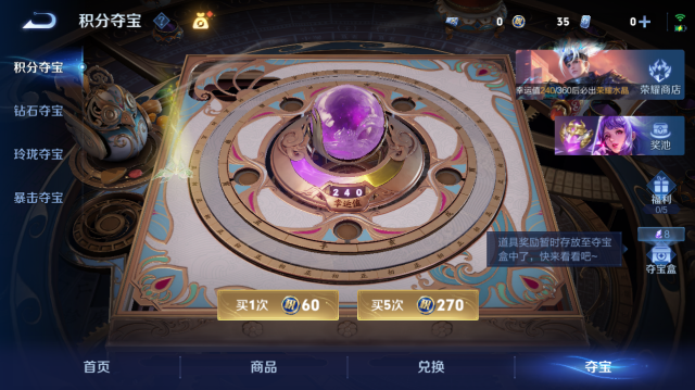 WZQM4442452王者荣耀账号详情图17 WZQM4442452王者荣耀账号详情图17