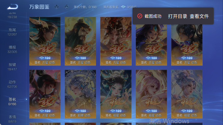 WZQM4442607王者荣耀账号详情图8 WZQM4442607王者荣耀账号详情图8