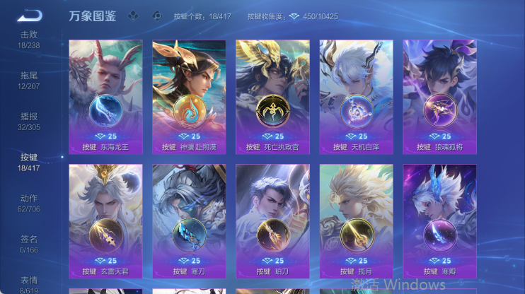 WZQM4442607王者荣耀账号详情图7 WZQM4442607王者荣耀账号详情图7