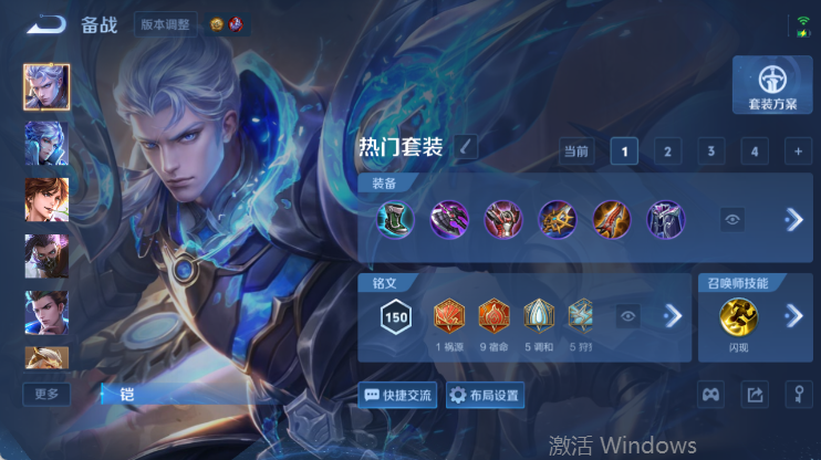 WZQM4442607王者荣耀账号详情图13 WZQM4442607王者荣耀账号详情图13