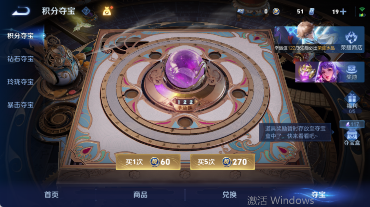 WZQM4442607王者荣耀账号详情图17 WZQM4442607王者荣耀账号详情图17