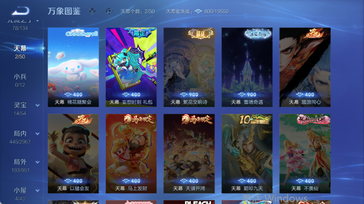 WZQM4442529王者荣耀账号详情图6