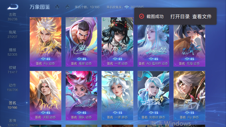 WZQM4442529王者荣耀账号详情图8