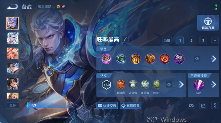 WZQM4442529王者荣耀账号详情图13