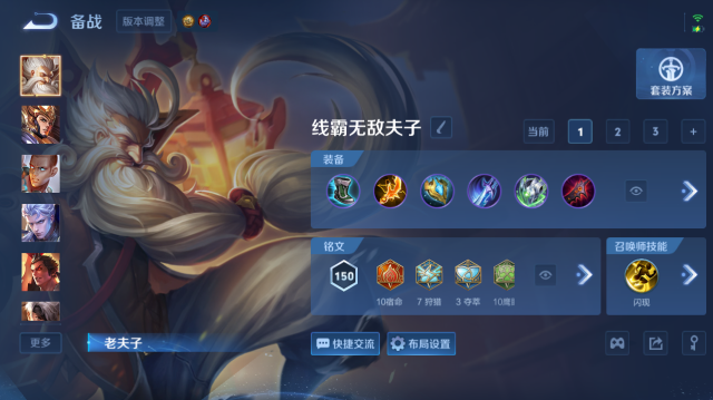 WZQM4440464王者荣耀账号详情图10
