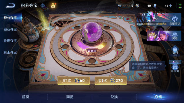 WZQM4440464王者荣耀账号详情图14