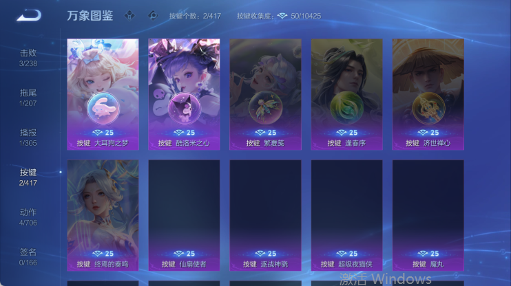 WZQM4442504王者荣耀账号详情图7 WZQM4442504王者荣耀账号详情图7
