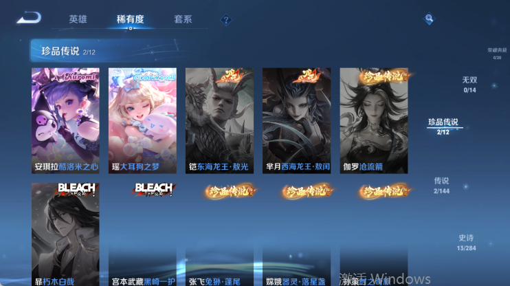 WZQM4442504王者荣耀账号详情图10 WZQM4442504王者荣耀账号详情图10