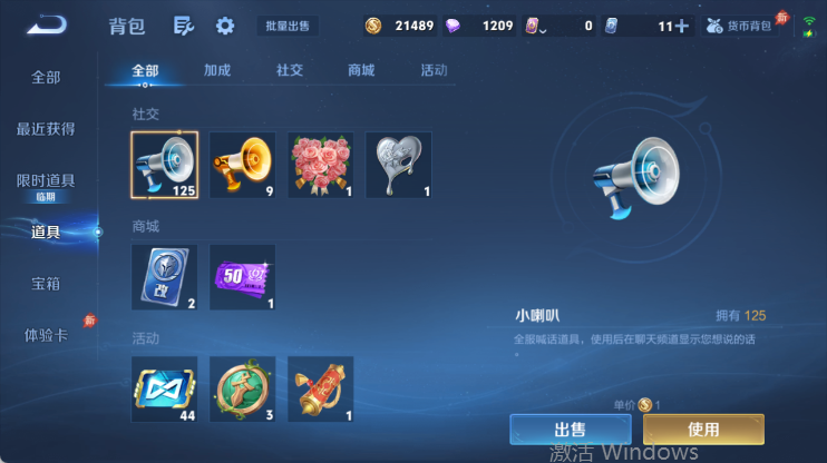 WZQM4442504王者荣耀账号详情图12 WZQM4442504王者荣耀账号详情图12