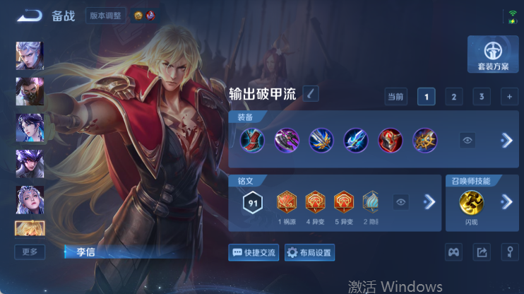 WZQM4442504王者荣耀账号详情图11 WZQM4442504王者荣耀账号详情图11