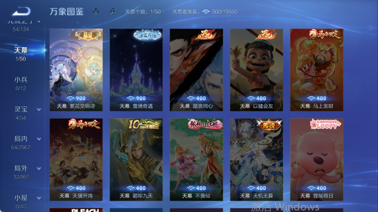 WZQM4440131王者荣耀账号详情图6 WZQM4440131王者荣耀账号详情图6