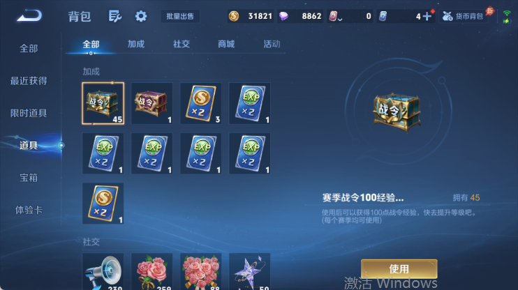 WZQM4440131王者荣耀账号详情图12 WZQM4440131王者荣耀账号详情图12