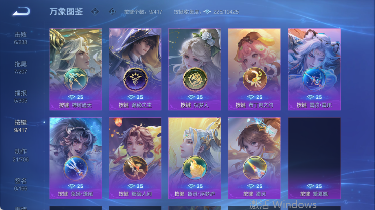 WZQM4440131王者荣耀账号详情图7 WZQM4440131王者荣耀账号详情图7