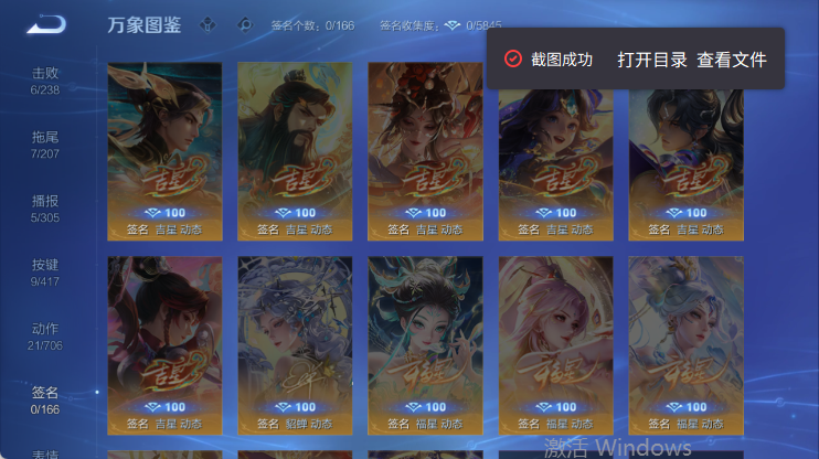 WZQM4440131王者荣耀账号详情图8 WZQM4440131王者荣耀账号详情图8