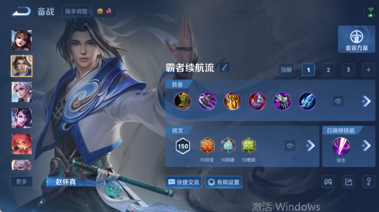 WZQM4440131王者荣耀账号详情图11 WZQM4440131王者荣耀账号详情图11