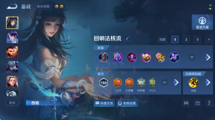 WZQM4445673王者荣耀账号详情图11 WZQM4445673王者荣耀账号详情图11