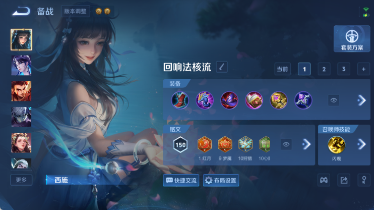 WZQM4445673王者荣耀账号详情图12 WZQM4445673王者荣耀账号详情图12