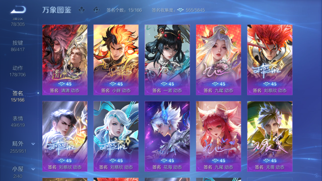 WZQM4442487王者荣耀账号详情图7 WZQM4442487王者荣耀账号详情图7