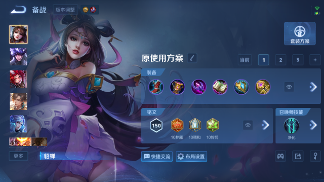 WZQM4445691王者荣耀账号详情图12 WZQM4445691王者荣耀账号详情图12
