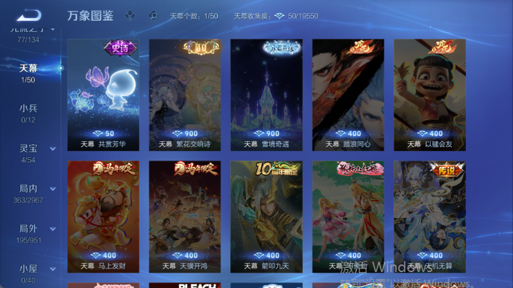 WZQM4445646王者荣耀账号详情图6 WZQM4445646王者荣耀账号详情图6