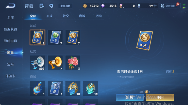 WZQM4445646王者荣耀账号详情图12 WZQM4445646王者荣耀账号详情图12