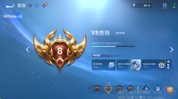 WZQM4445646王者荣耀账号详情图14 WZQM4445646王者荣耀账号详情图14