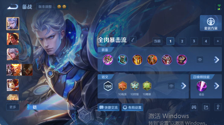 WZQM4445646王者荣耀账号详情图11 WZQM4445646王者荣耀账号详情图11