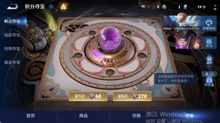 WZQM4445646王者荣耀账号详情图15 WZQM4445646王者荣耀账号详情图15