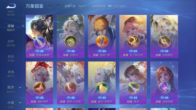 WZQM4445747王者荣耀账号详情图5 WZQM4445747王者荣耀账号详情图5