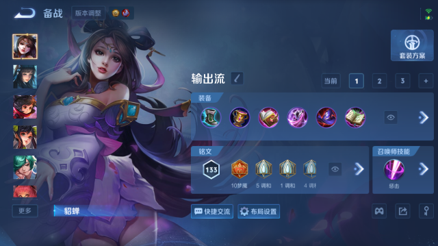 WZQM4445747王者荣耀账号详情图10 WZQM4445747王者荣耀账号详情图10