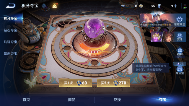 WZQM4445747王者荣耀账号详情图14 WZQM4445747王者荣耀账号详情图14