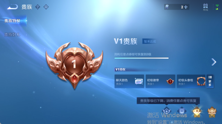WZQM4445647王者荣耀账号详情图14 WZQM4445647王者荣耀账号详情图14