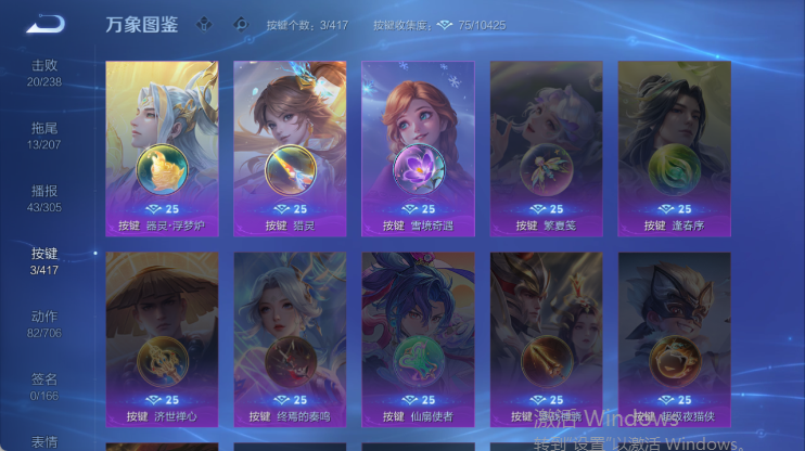 WZQM4445647王者荣耀账号详情图7 WZQM4445647王者荣耀账号详情图7