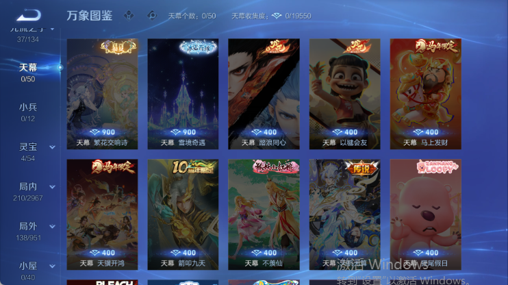 WZQM4445647王者荣耀账号详情图6 WZQM4445647王者荣耀账号详情图6
