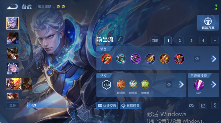 WZQM4445647王者荣耀账号详情图11 WZQM4445647王者荣耀账号详情图11