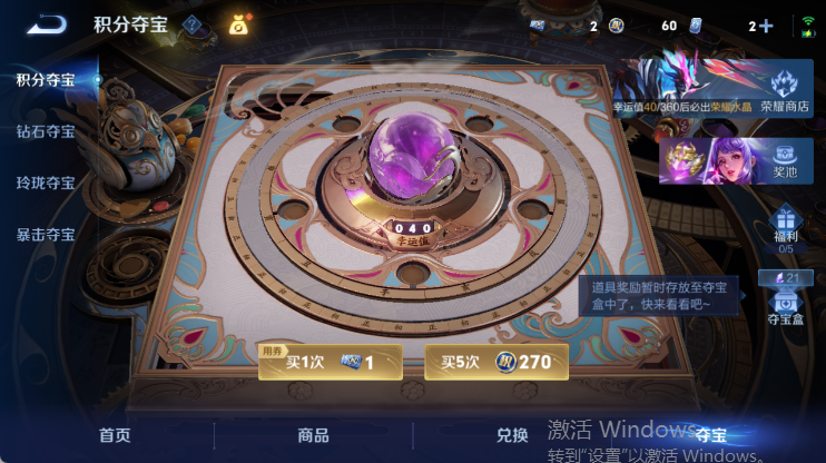 WZQM4445647王者荣耀账号详情图15 WZQM4445647王者荣耀账号详情图15