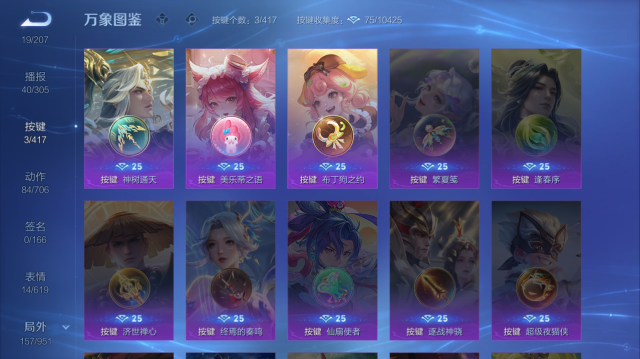 WZQM4442658王者荣耀账号详情图6