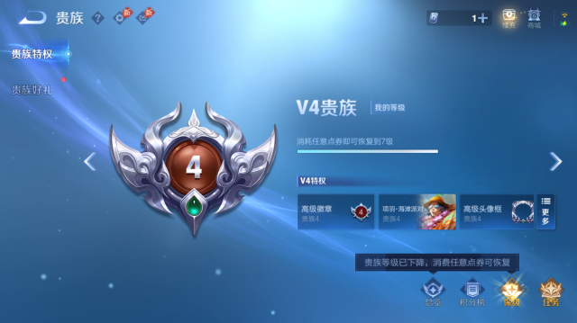 WZQM4442658王者荣耀账号详情图12