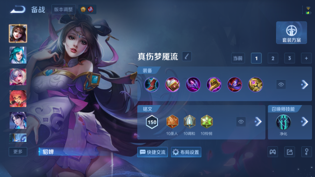 WZQM4442662王者荣耀账号详情图10 WZQM4442662王者荣耀账号详情图10