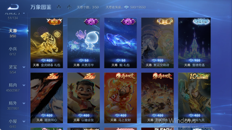 WZQM4445624王者荣耀账号详情图5 WZQM4445624王者荣耀账号详情图5
