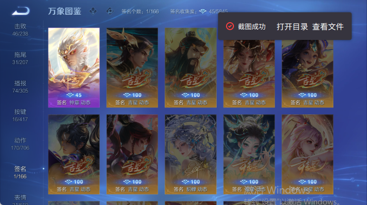WZQM4445624王者荣耀账号详情图7 WZQM4445624王者荣耀账号详情图7
