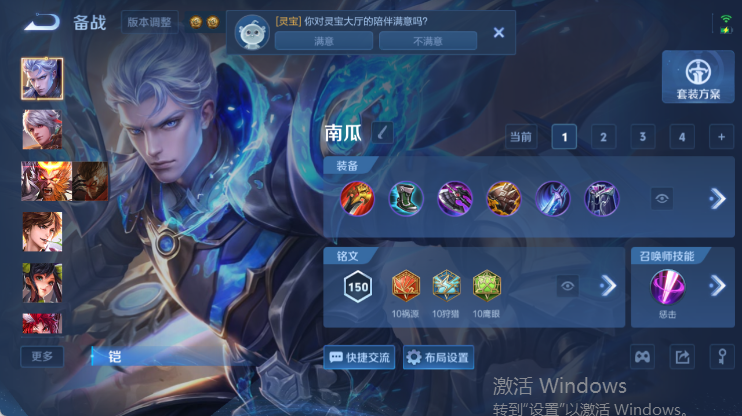 WZQM4445624王者荣耀账号详情图12 WZQM4445624王者荣耀账号详情图12