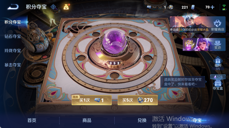 WZQM4445624王者荣耀账号详情图17 WZQM4445624王者荣耀账号详情图17